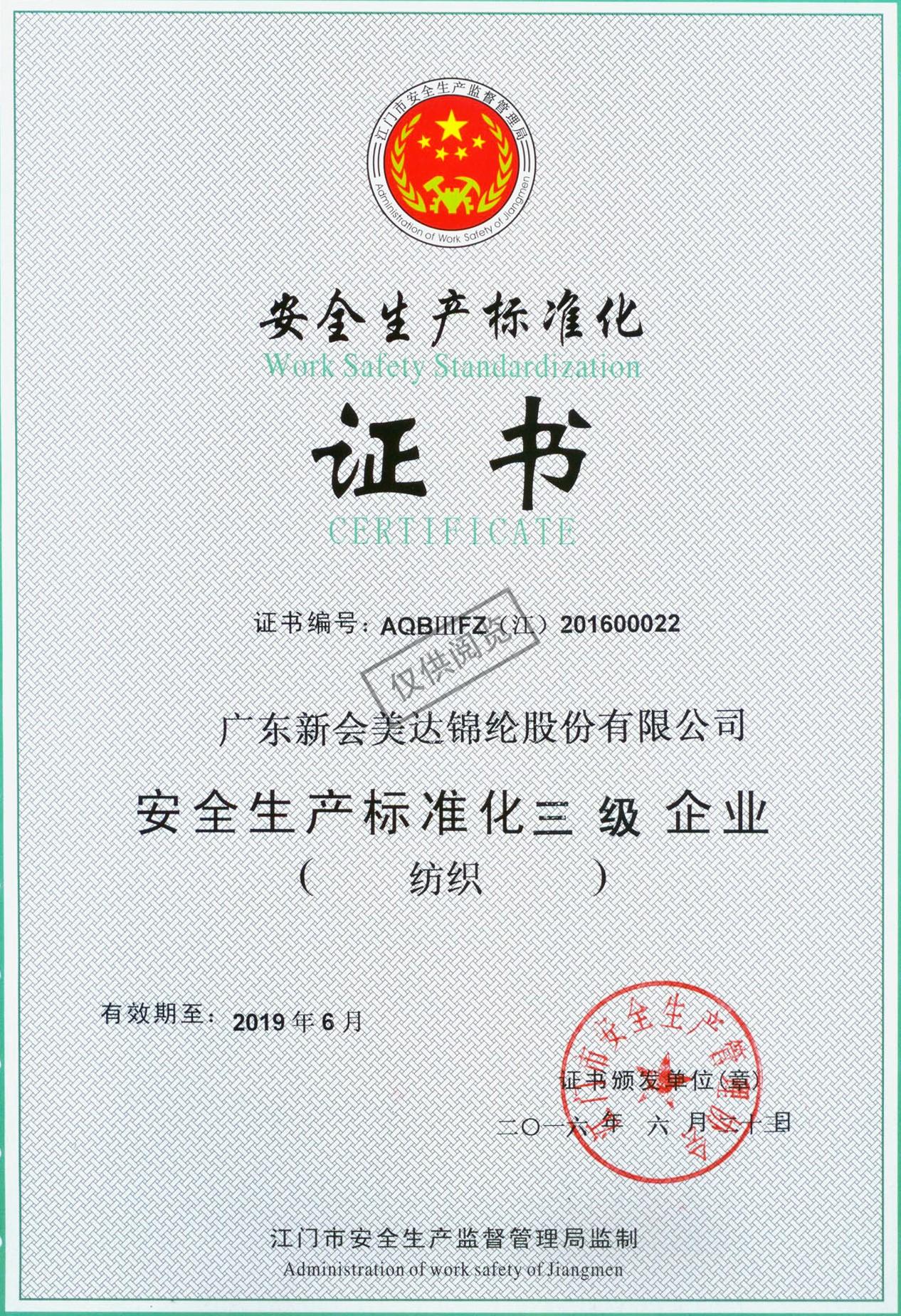 Meida certification