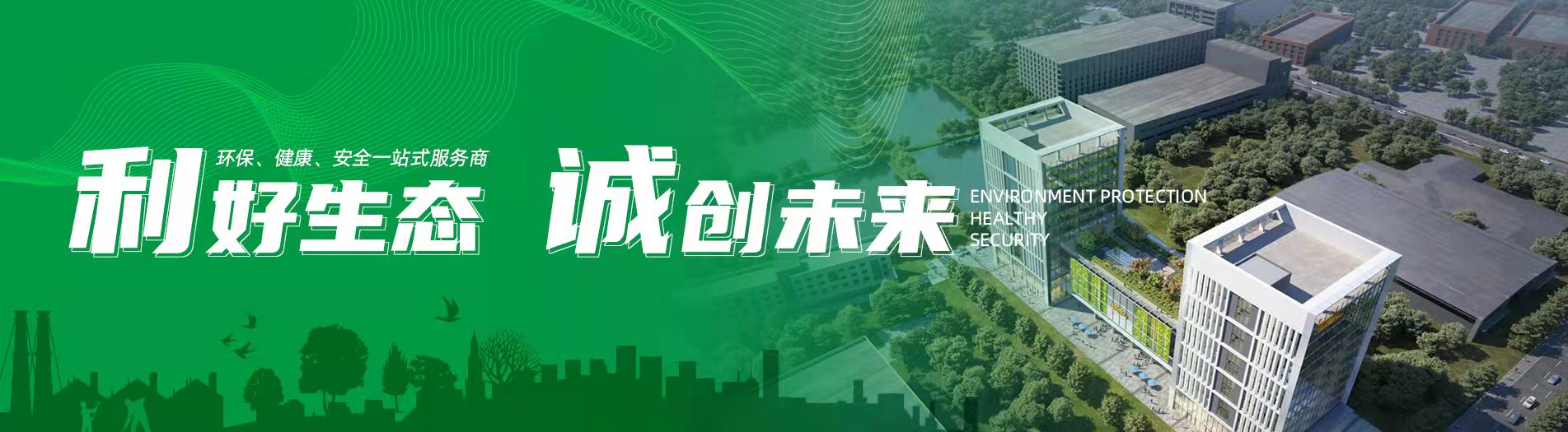 利誠檢測 利誠檢測