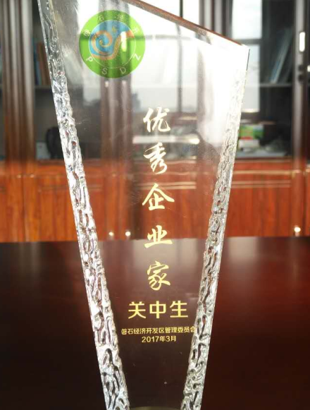 榮譽(yù)資質(zhì)