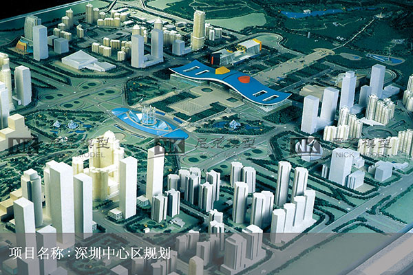 深圳中心區規劃