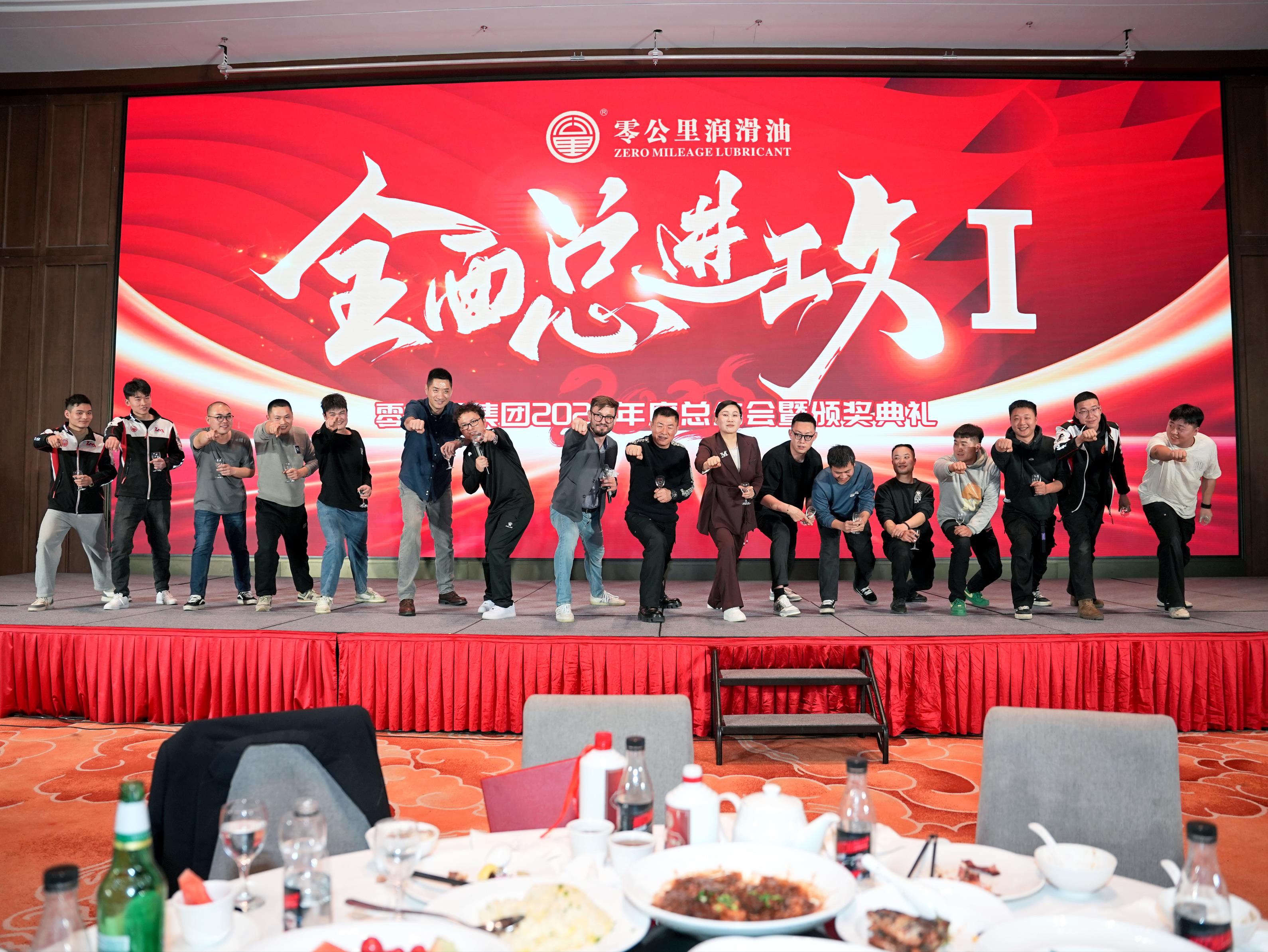 ag凯发k8国际集团2024年度总结会暨颁奖盛典精彩落幕！
