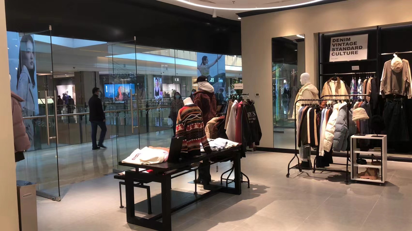moussy  sly-北京頤堤港