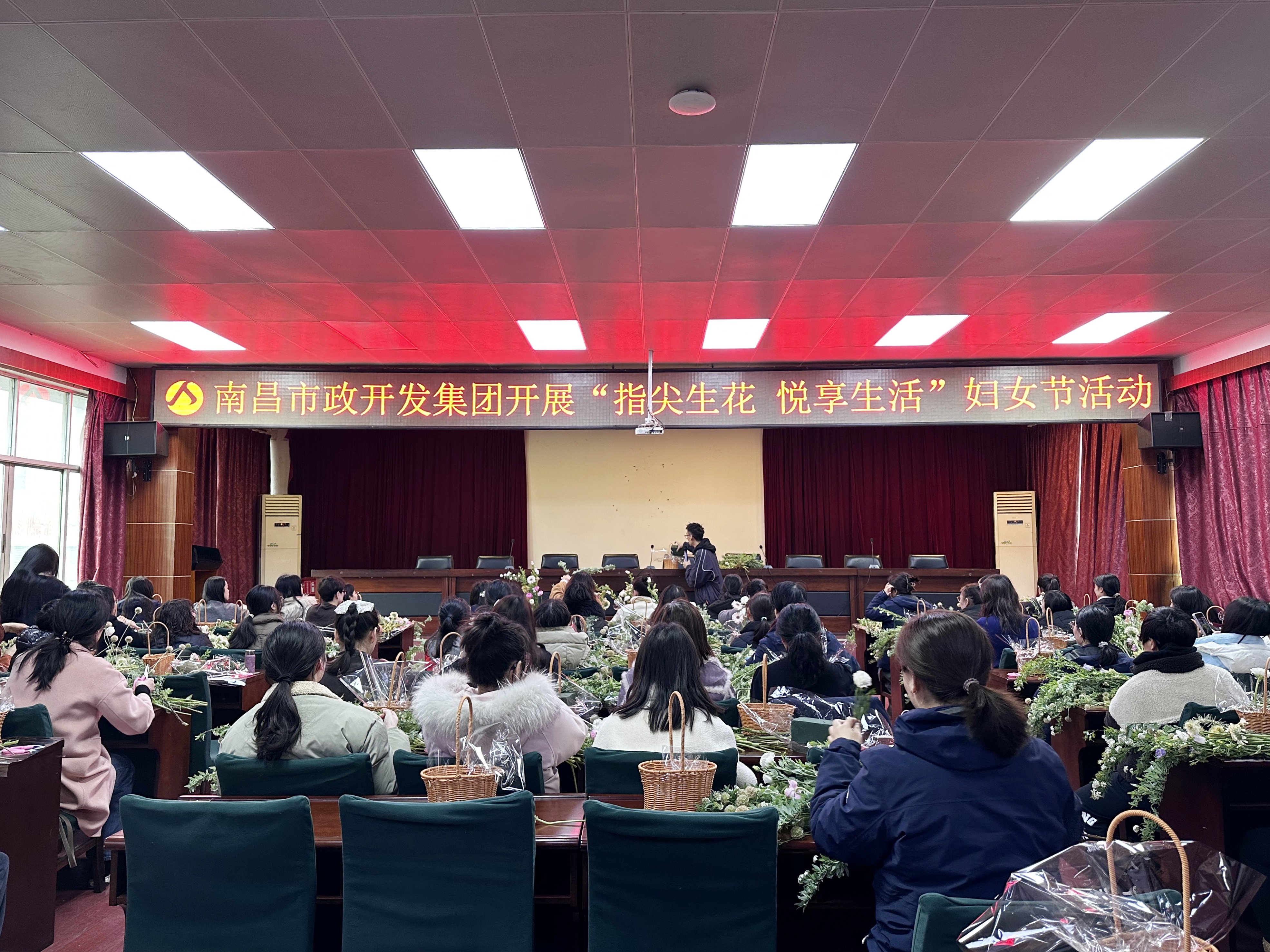 南昌市政開(kāi)發(fā)集團(tuán)開(kāi)展“指尖生花 悅享生活”婦女節(jié)活動(dòng)