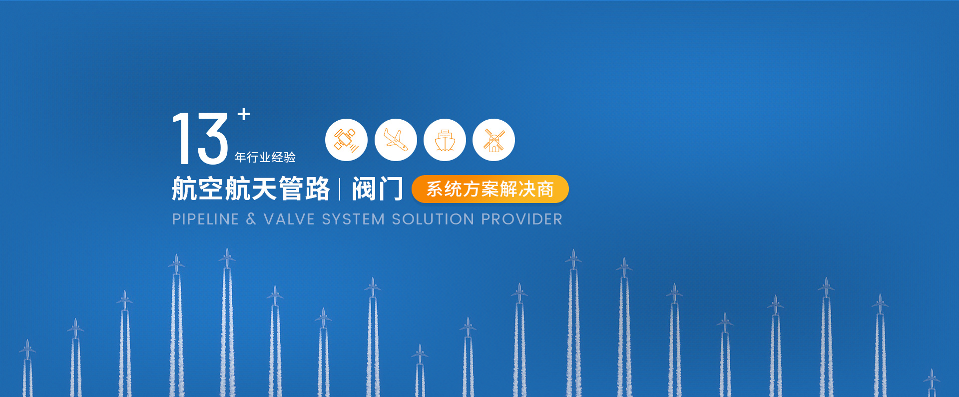 电磁阀、蓄能器、截止阀、止回阀、减压阀、增压油箱、高压电磁阀、管路补偿器、柔性波纹管、低温气动截止阀 电磁阀、蓄能器、截止阀、止回阀、减压阀、增压油箱、高压电磁阀、管路补偿器、柔性波纹管、低温气动截止阀