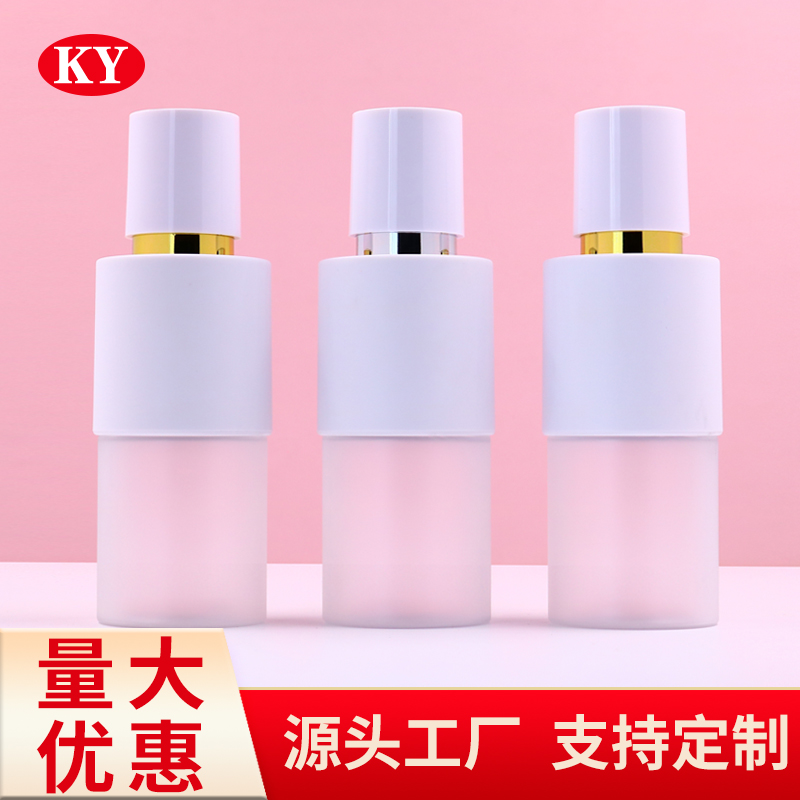 pet塑料乳液瓶 120ml電鍍旋蓋磨砂爽膚水瓶 化妝品旅行分裝瓶包材