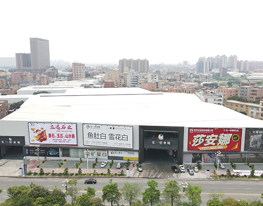  福建省南安市太阳集团石业有限公司