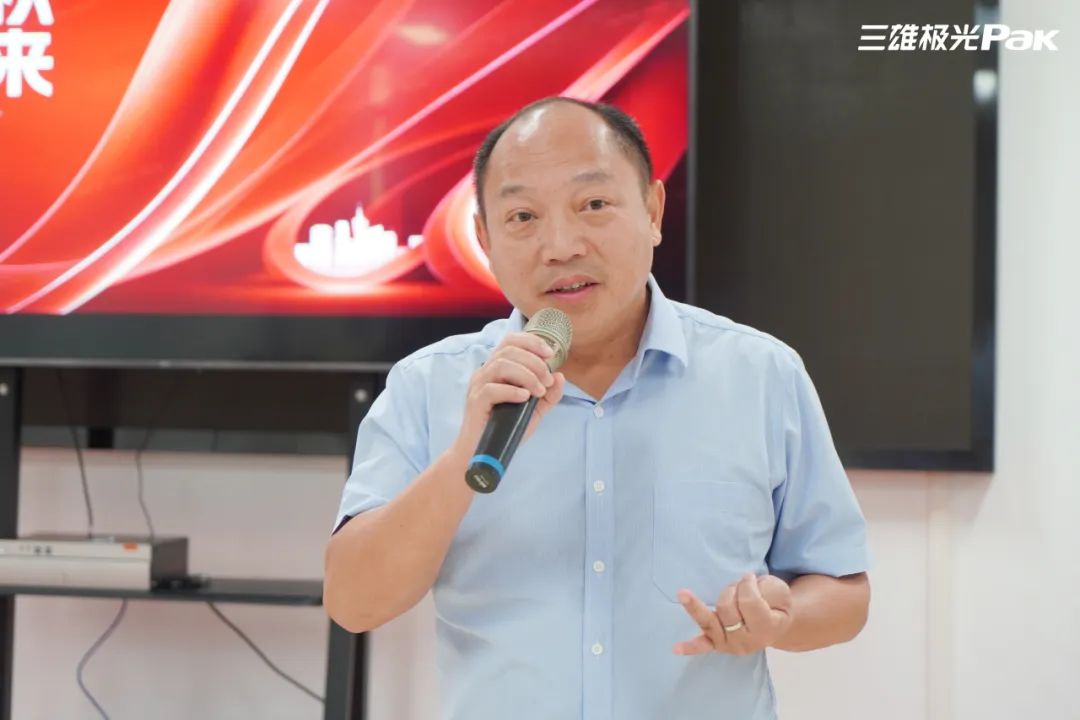金秋戰鼓擂！三雄極光全面啟動智能照明普及風暴攻堅戰！