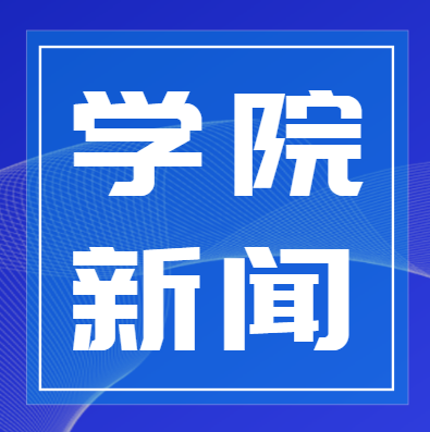 做你該有的樣子——湘潭技師學院2024級新生軍訓結營暨“開學第一課”開講