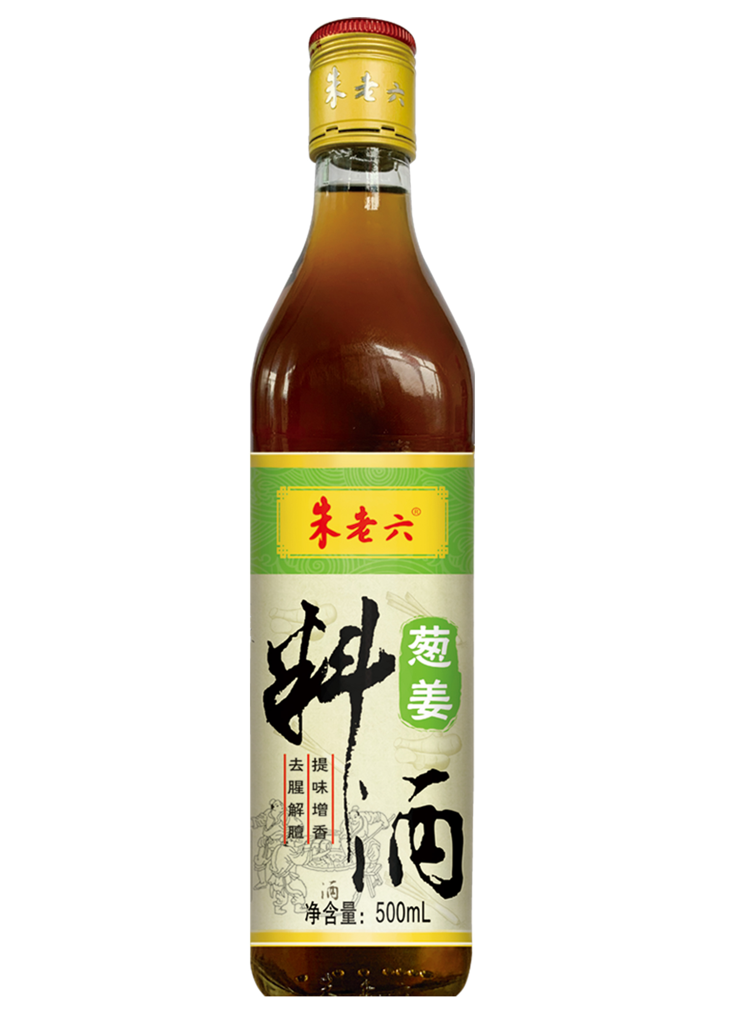 亚美AM8AG牌葱姜料酒