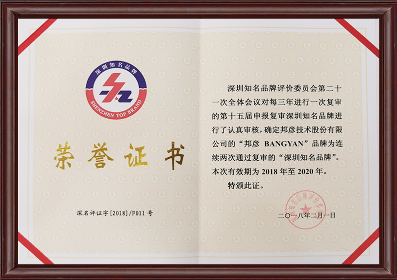 资质荣誉 资质荣誉