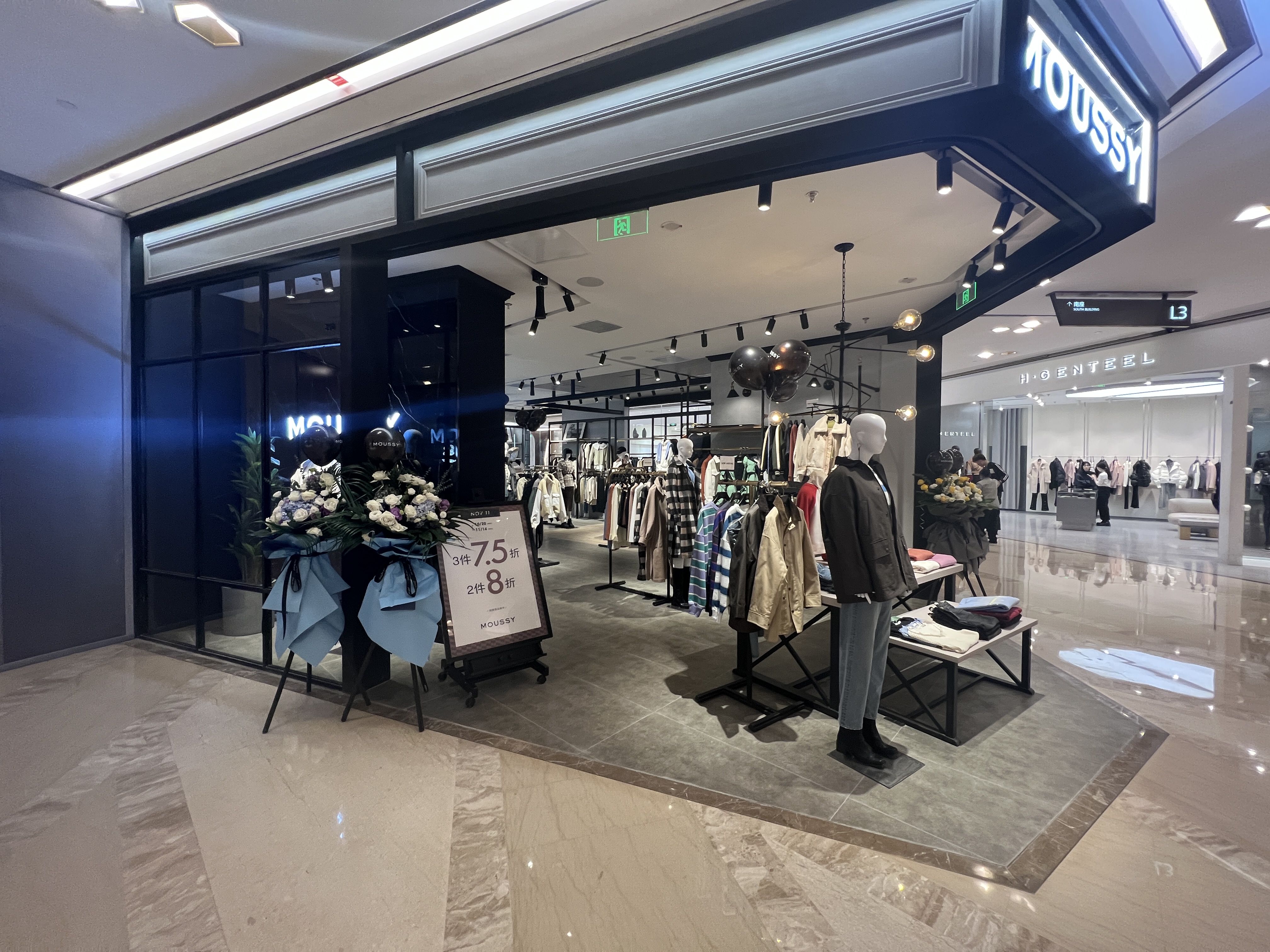上海港匯MOUSSY