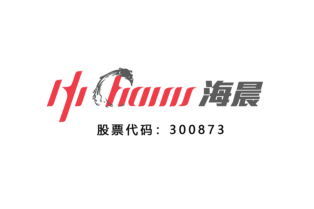 江蘇海晨物流股份有限公司2025年限制性股票激勵計劃授予激勵對象名單公示