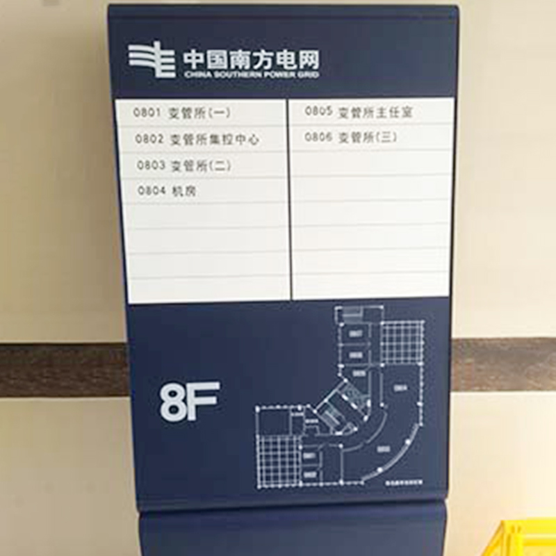 樓層位置圖