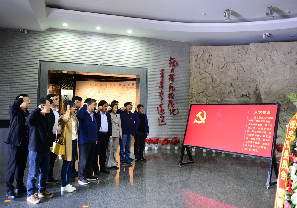 政治前沿