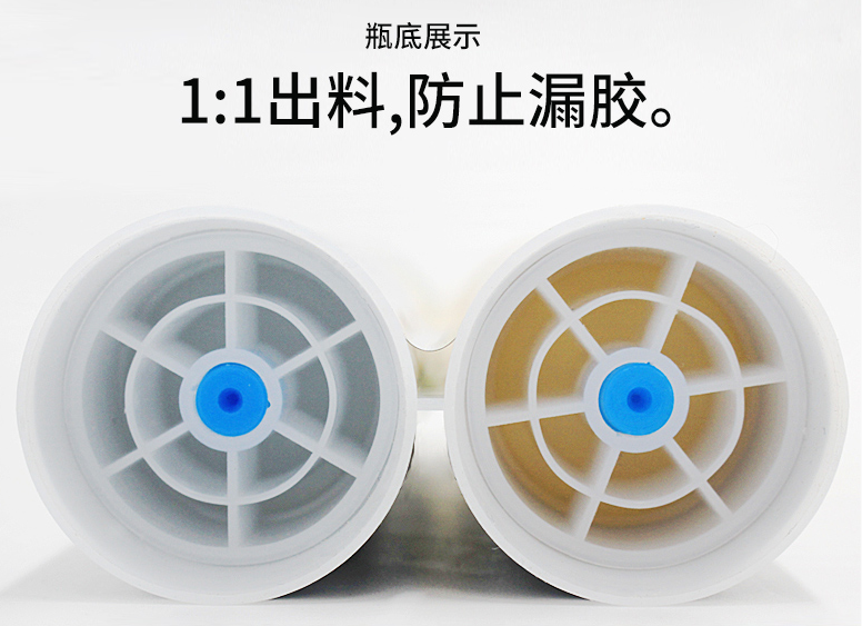尋找結構膠廠家需要注意的事項？