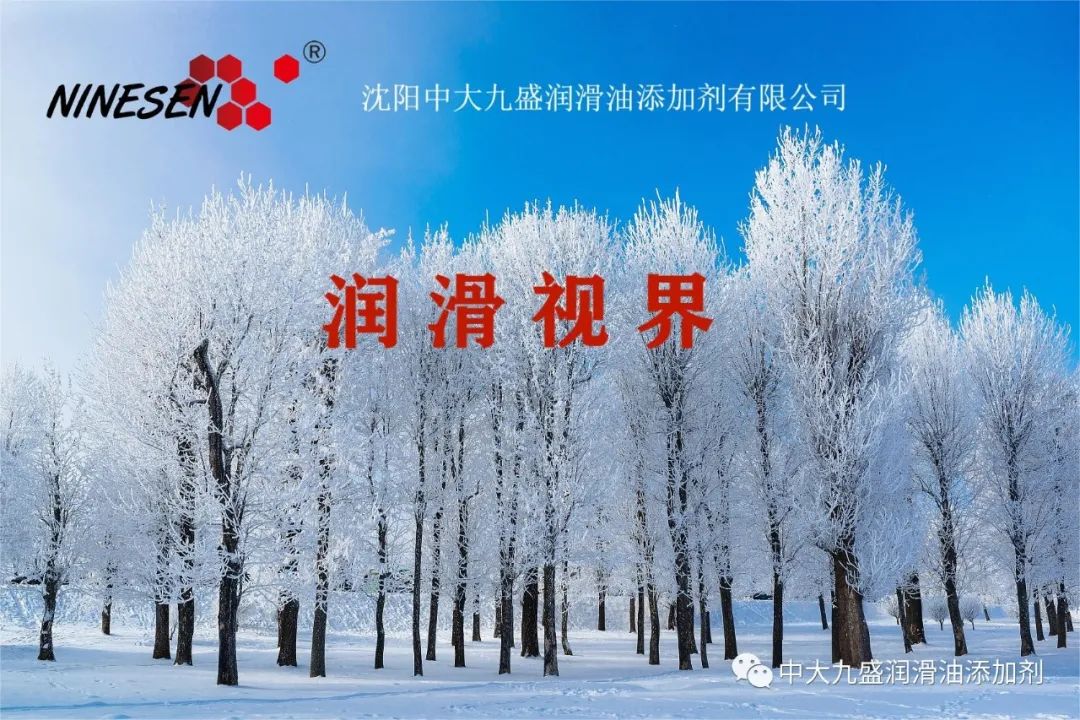 淺談淬火介質(zhì)冷卻性能測試條件與結(jié)果解析