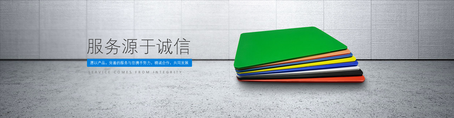 頂工塑膠(jiao)