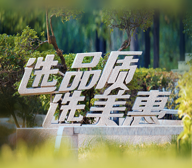關(guān)于我們