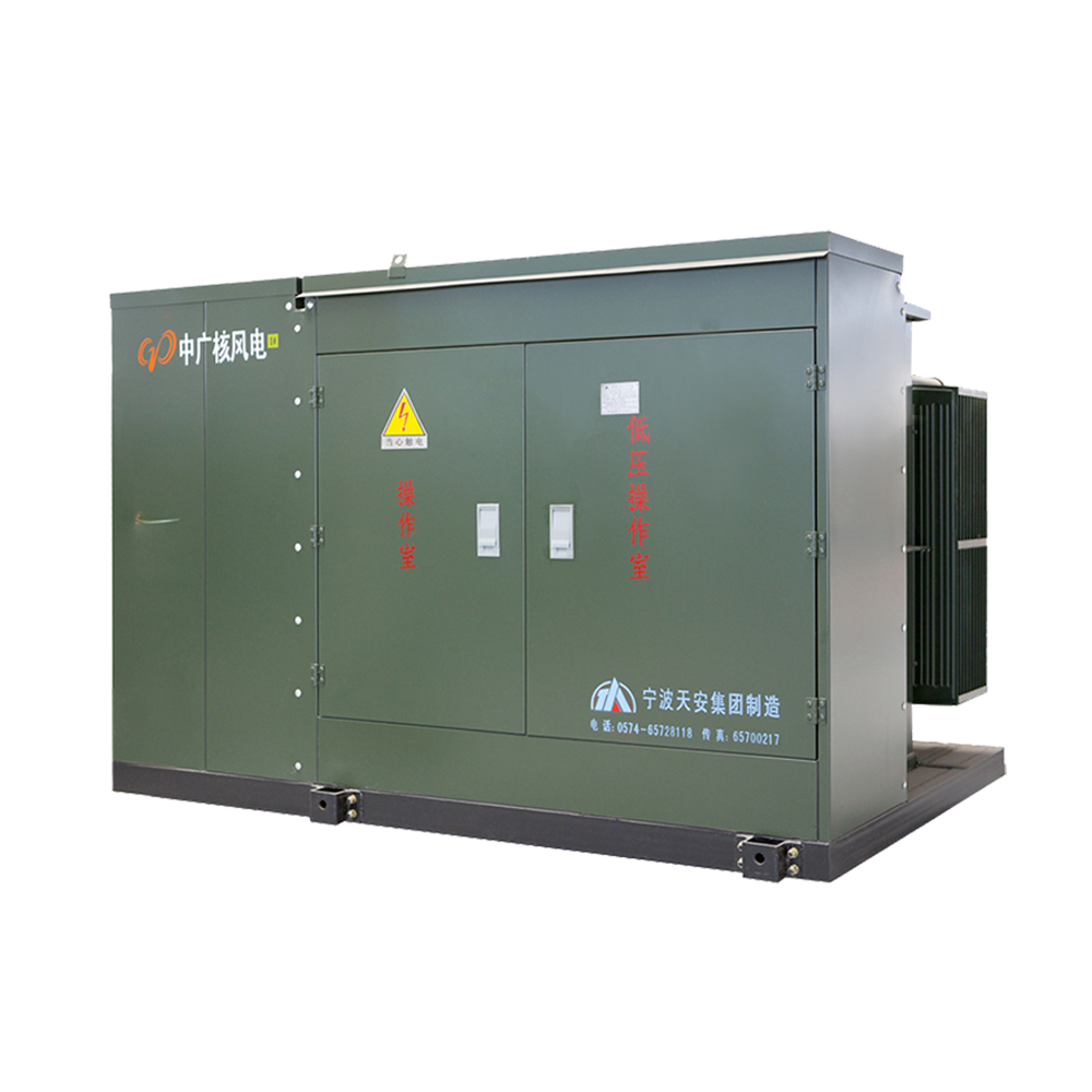 ZGS-Z/35光伏發電專用組合式變壓器 ZGS-Z/35光伏發電專用組合式變壓器