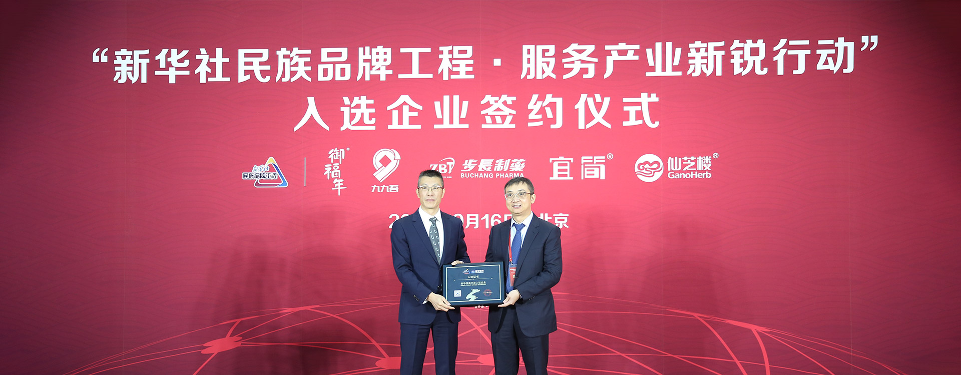媒體中心