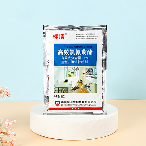 標(biāo)清6%高氯可濕性粉劑