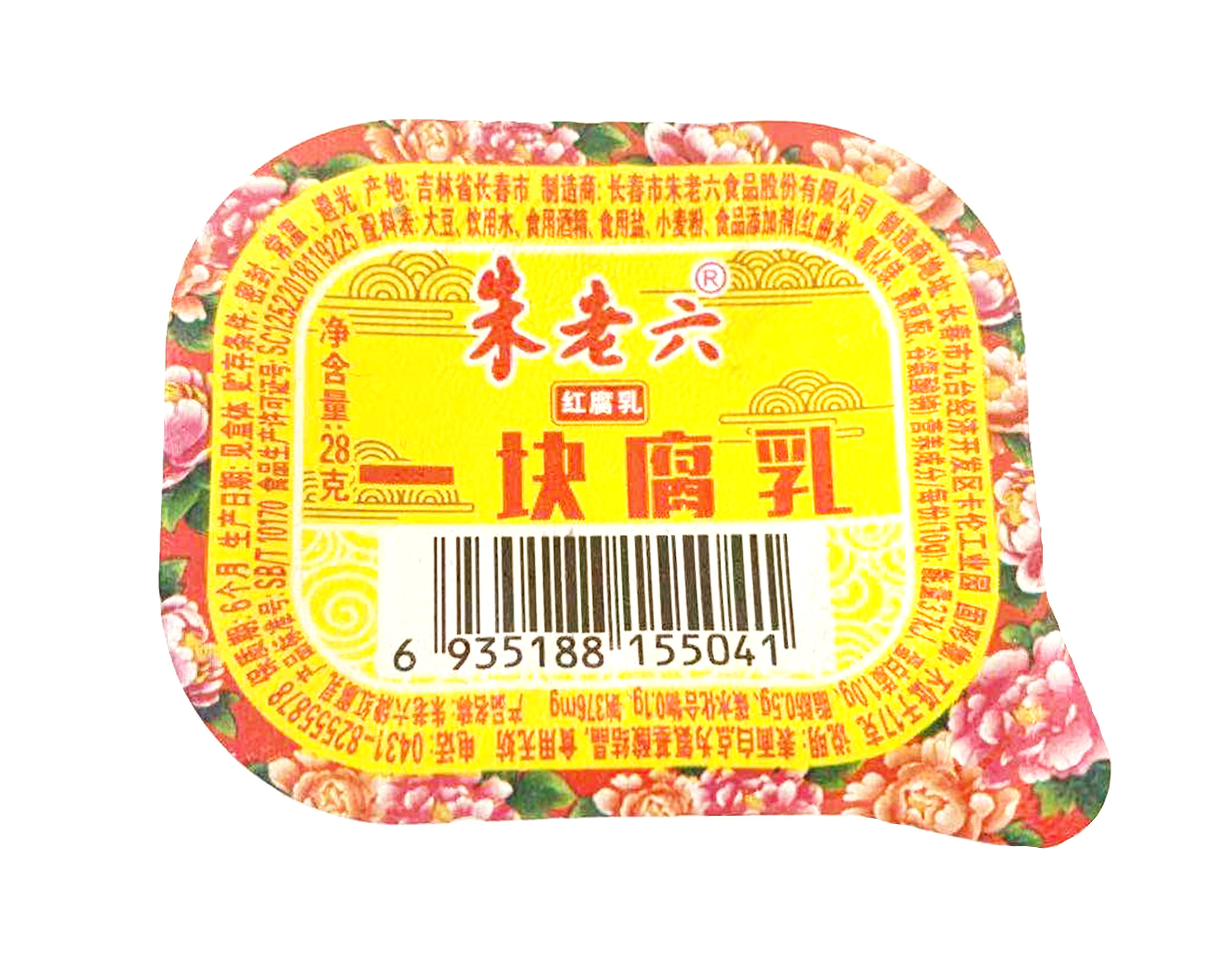 亚美AM8AG 一块腐乳