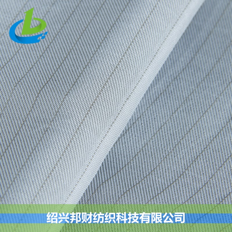 高含量银纤维尼龙导电击剑服布屏蔽布 高含量银纤维尼龙导电击剑服布屏蔽布
