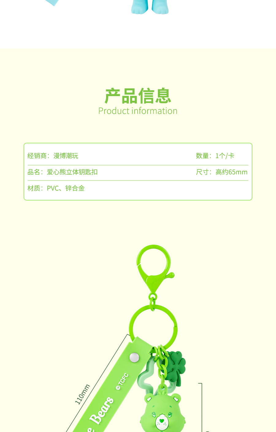 PVC盲盒擺件是什么材質(zhì)？你知道嗎？ 