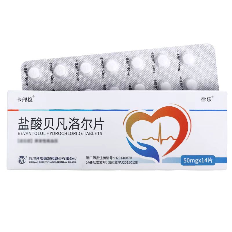律樂 卡理穩 鹽酸貝凡洛爾片