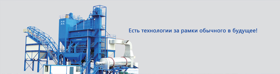 Уси Hua Tong дорожные машины Лтд Уси Hua Tong дорожные машины Лтд