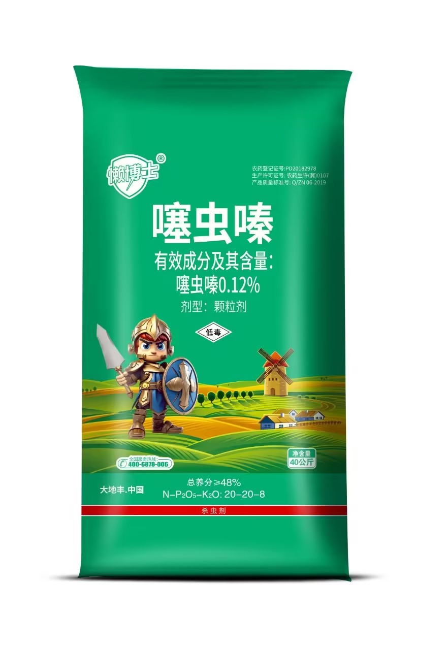 噻蟲嗪