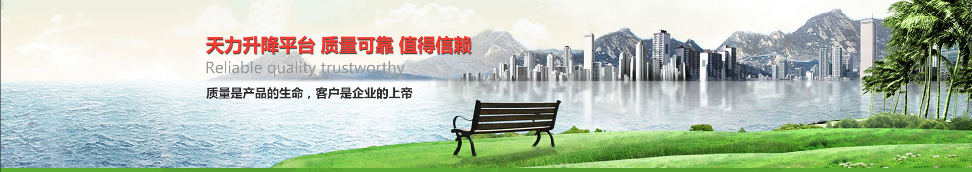 剪叉式升降平臺(tái)和導(dǎo)軌式升降機(jī)都離不開(kāi)液壓動(dòng)力