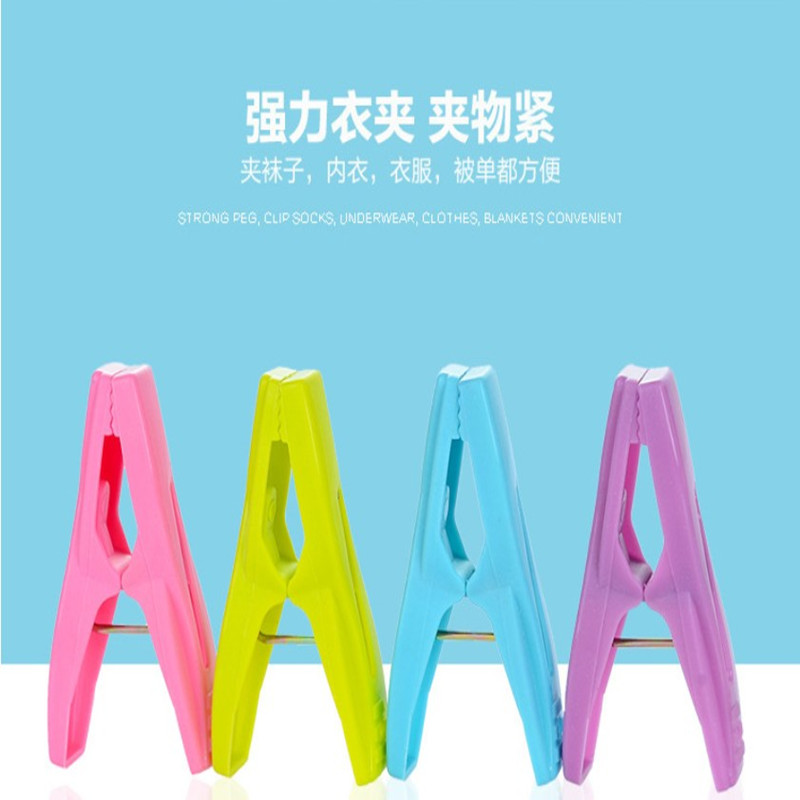 防風晾衣夾