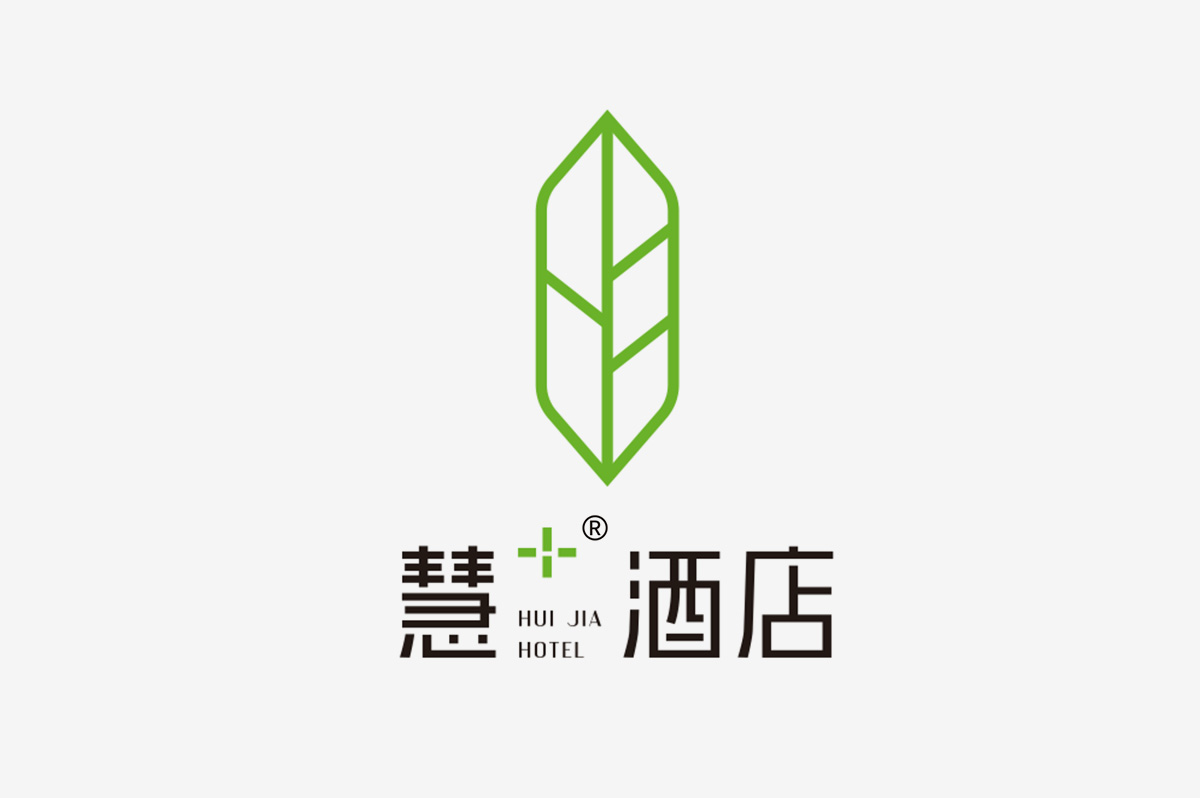 慧+酒店 慧+酒店