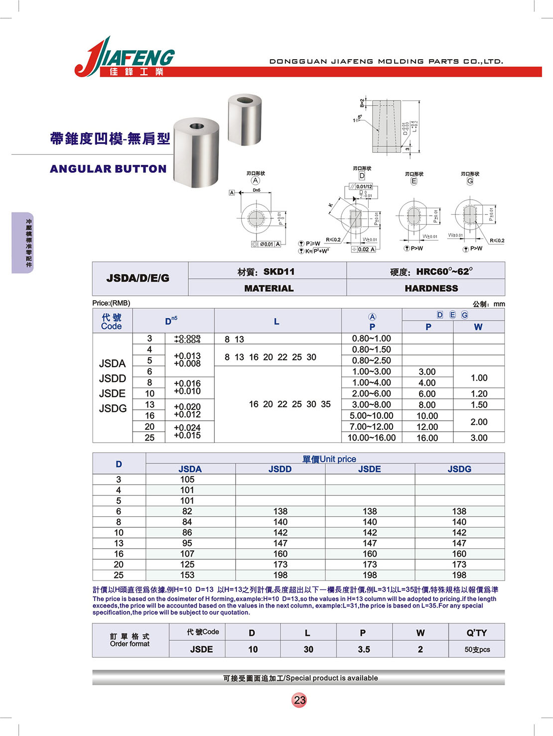 image/e5d24a3f-cc24-4510-ace1-e4486d8c999d