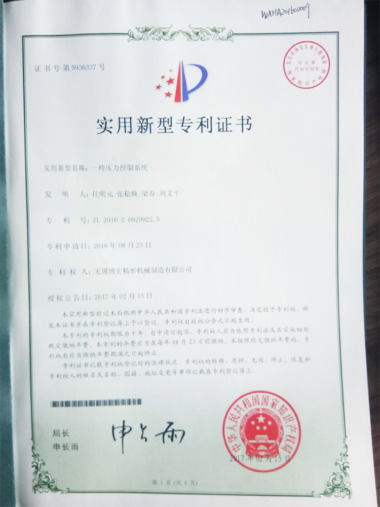 資質榮譽