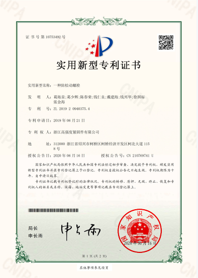 证书 证书