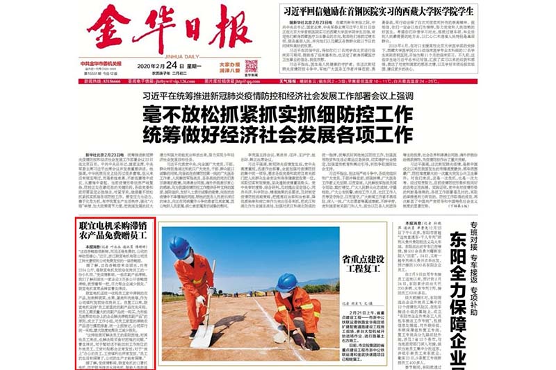 采购滞销农产品免费赠员工