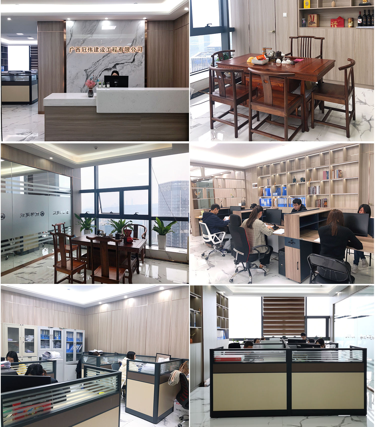 广西冠伟建设工程有限公司