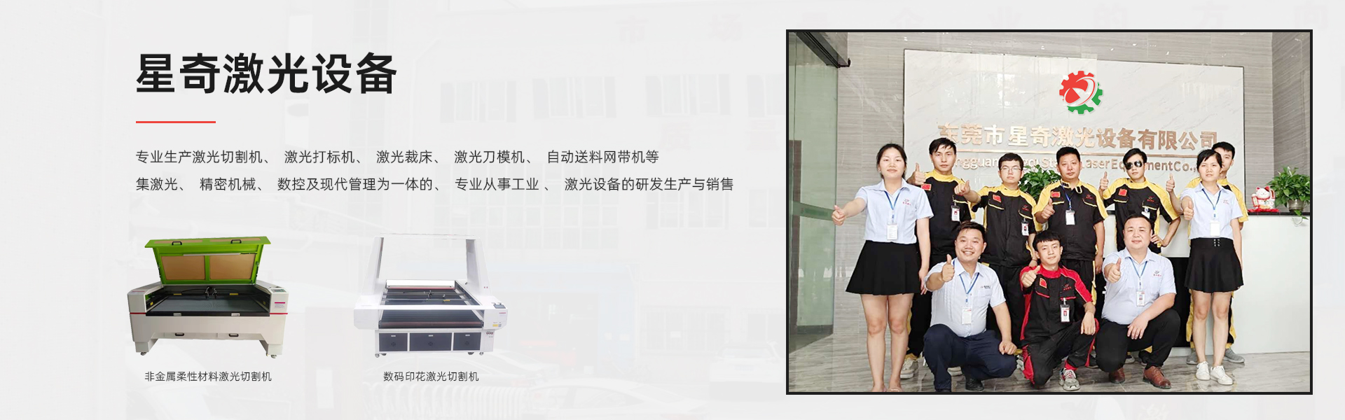 毛絨玩具激光切割機(jī)、無(wú)紡布激光切割機(jī)、全景自動(dòng)送料激光切割機(jī)、激光切割機(jī)、無(wú)紡布激光切割機(jī)、激光裁床切割機(jī)