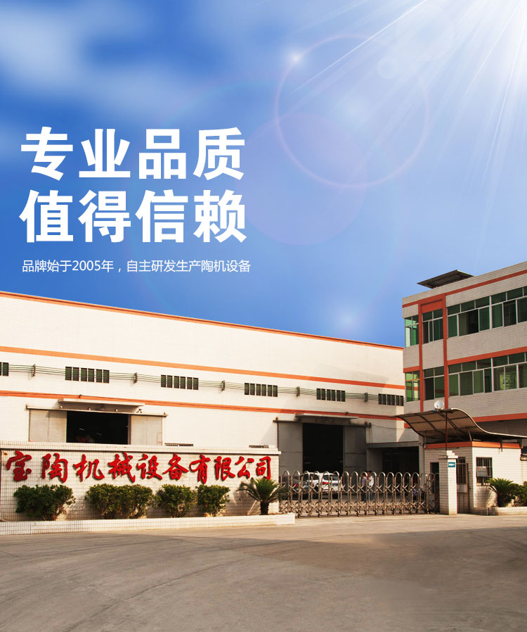 投资一家岩板加工厂需要多少钱? 投资一家岩板加工厂需要多少钱?