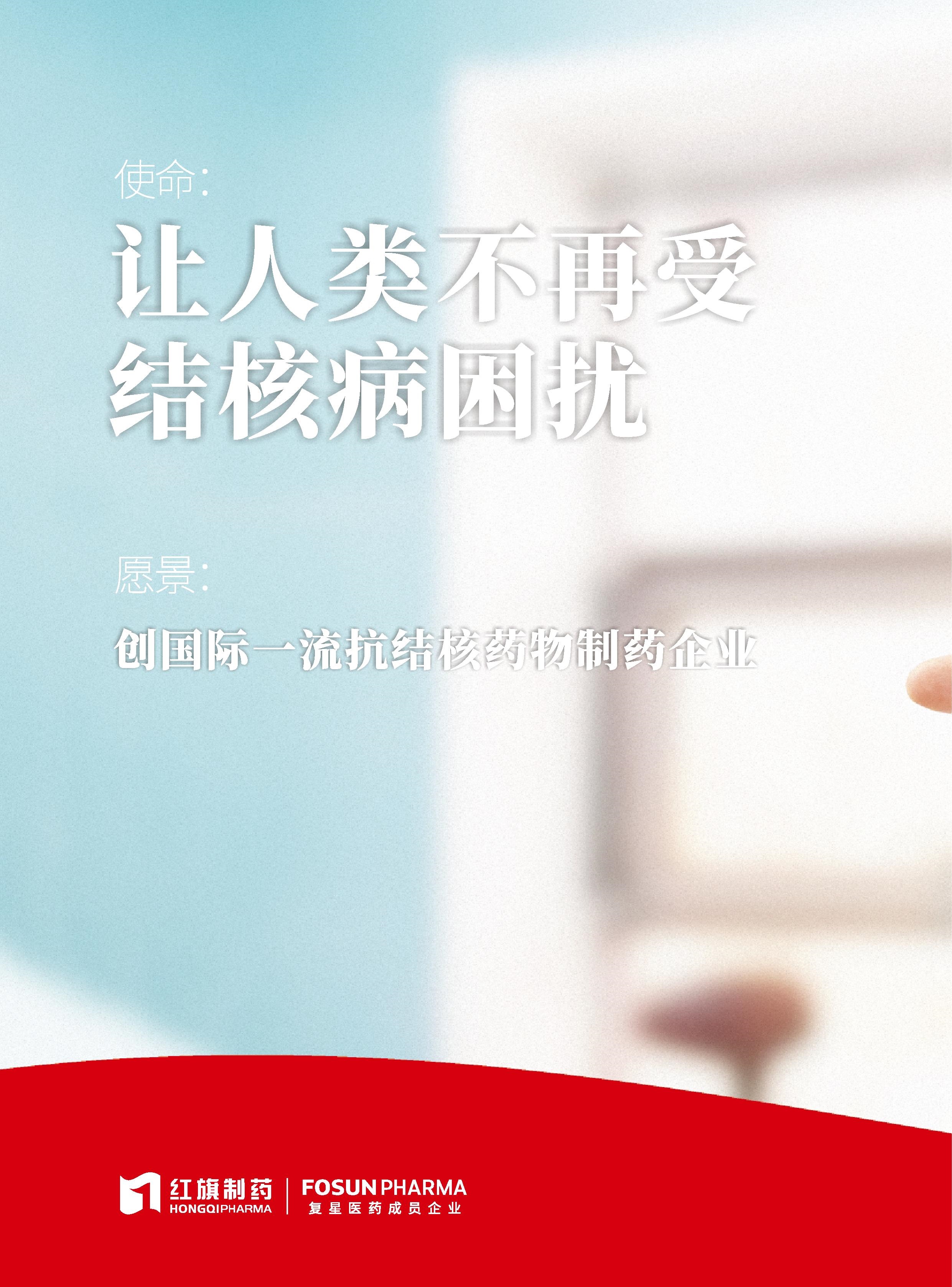 第26期內刊 第26期內刊
