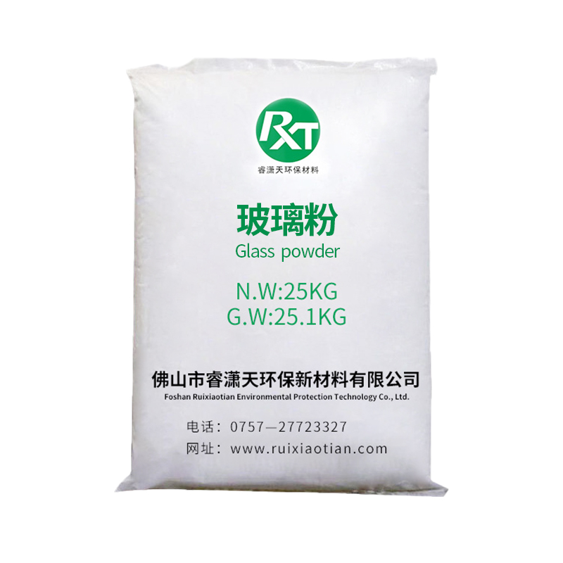 玻璃粉