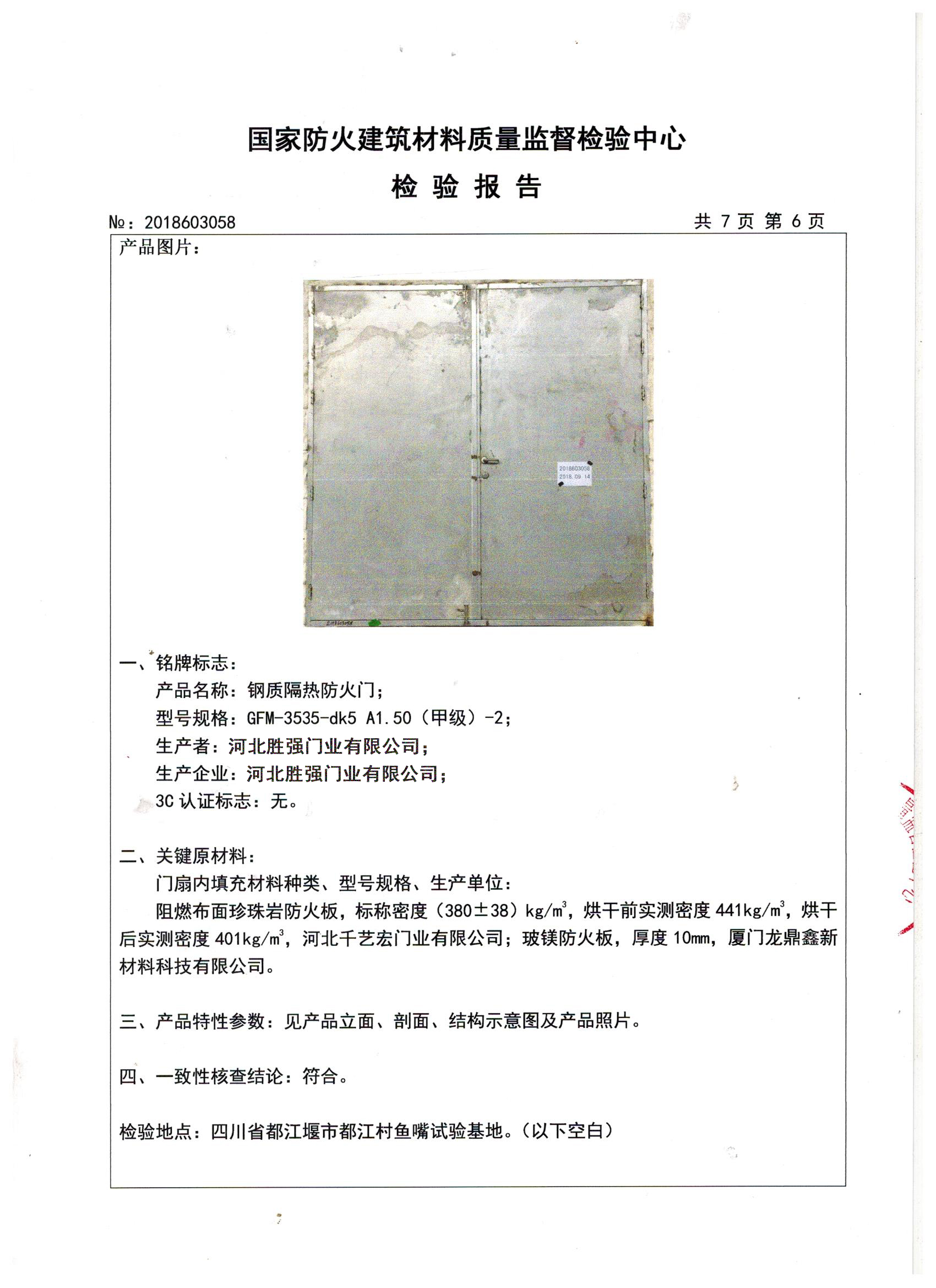 榮譽資質(zhì)