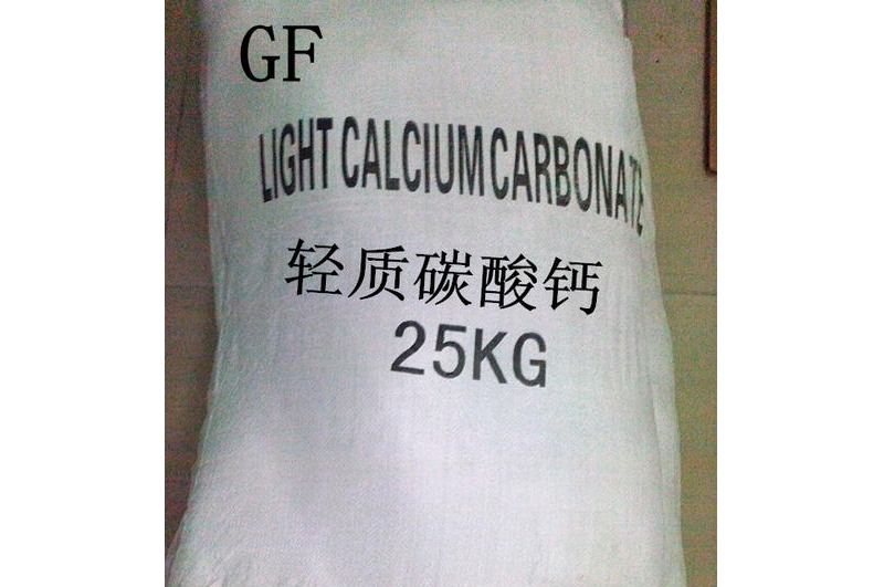輕質碳酸鈣2
