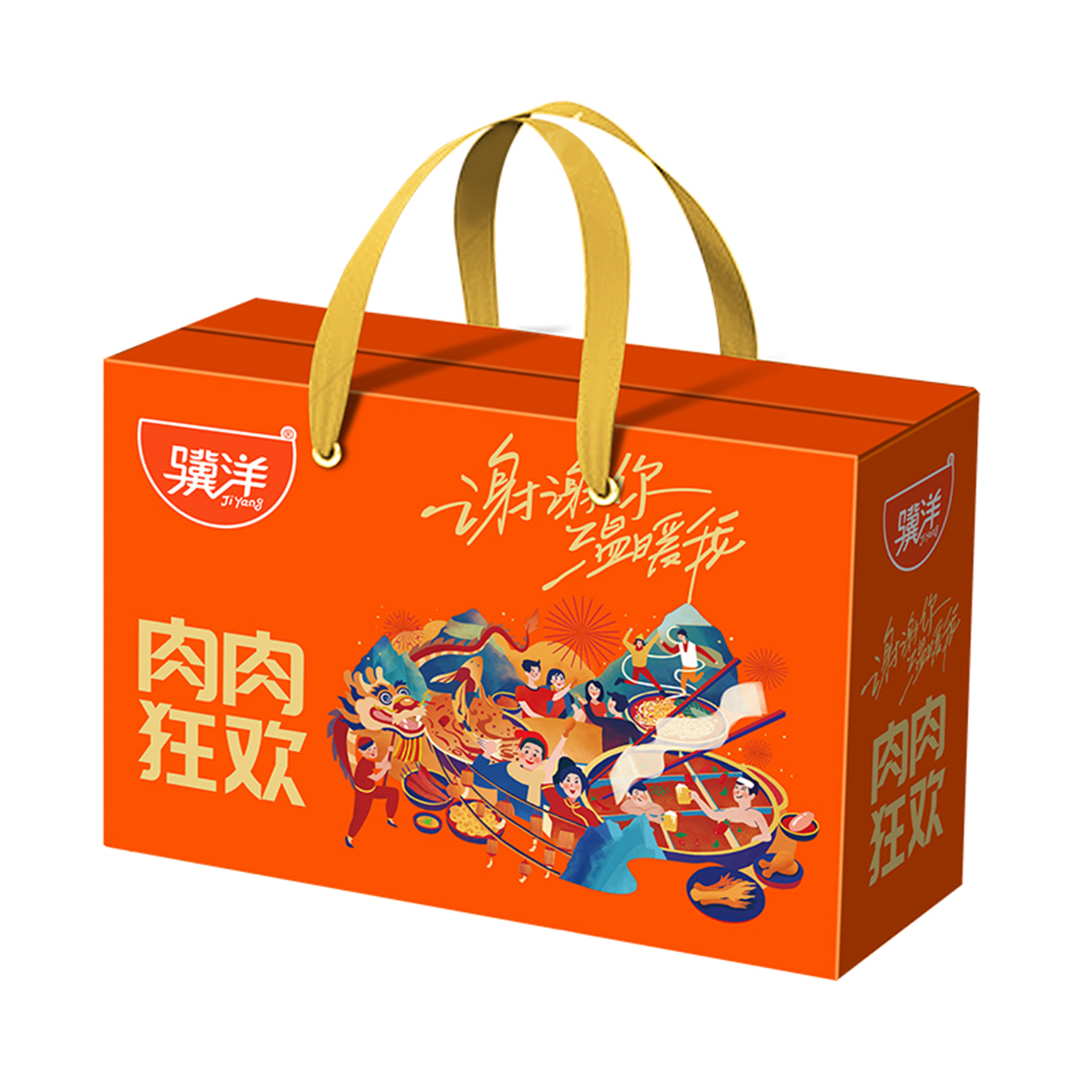 產(chǎn)品名稱