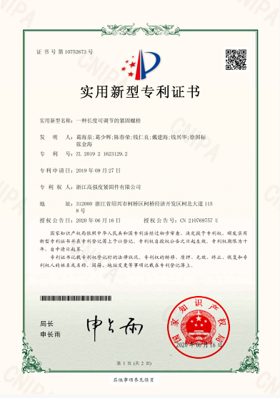 证书 证书