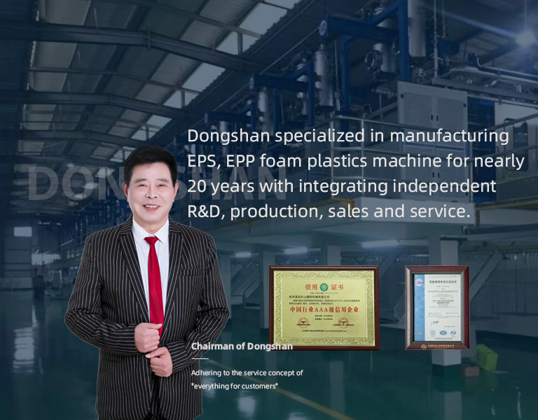 Hangzhou Fuyang Dongshan Plastic Machinery Co.,Ltd. Hangzhou Fuyang Dongshan Plastic Machinery Co.,Ltd.