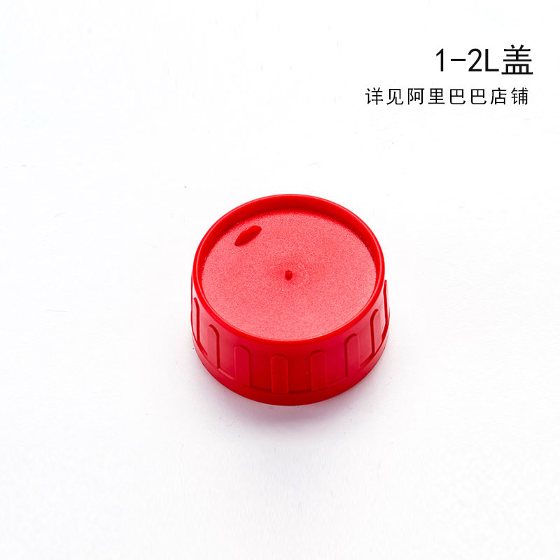 1-2L蓋