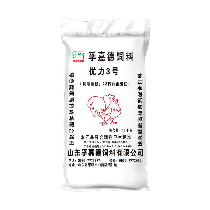 提高山東育肥豬生長速度的配合飼料推薦